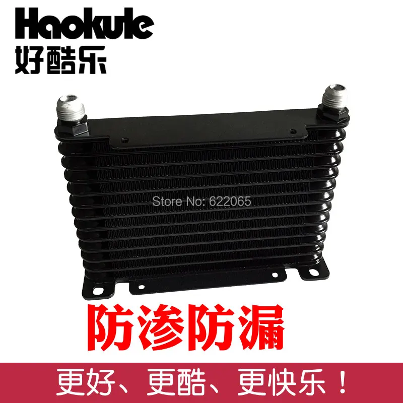 

Performance 13ROW AN10 universal aluminum engine tranmission racing oil cooler thickness:32mm