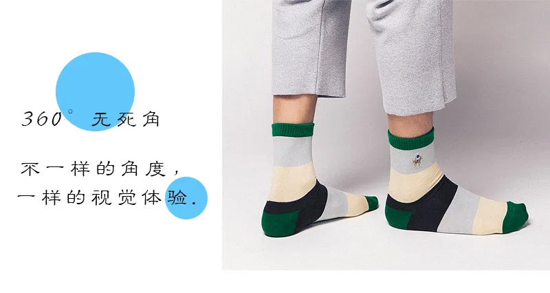 Новые Стандартные размеры 39-44 повседневные хлопковые носки высокого качества мужские носки, красочные носки поло
