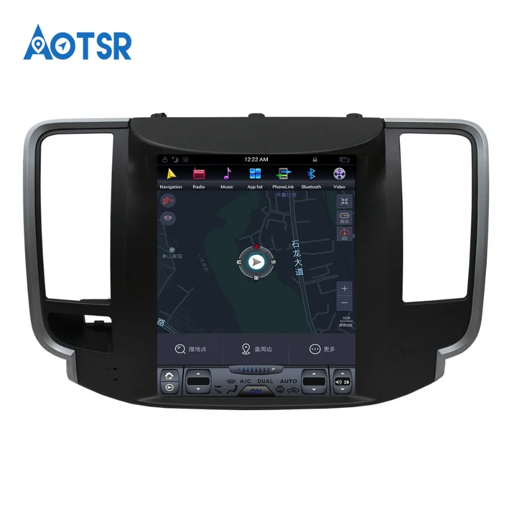 Cheap Auto Android 7.1 Tesla Car Vertical screen IPS no DVD Player gps tracker For NISSAN Teana 2008-2011 multimedia car dvr with gps 8