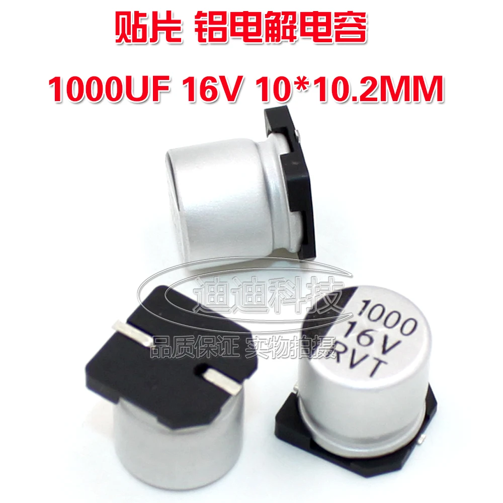 Конденсатор 1000uf 16v