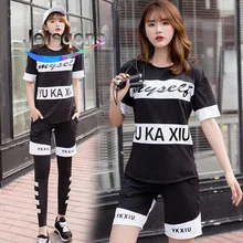 Jersqons 4 шт. спортивные костюмы женский фитнес-Йога набор спортивная одежда для бега колготки для бега костюм спортивная одежда комплект