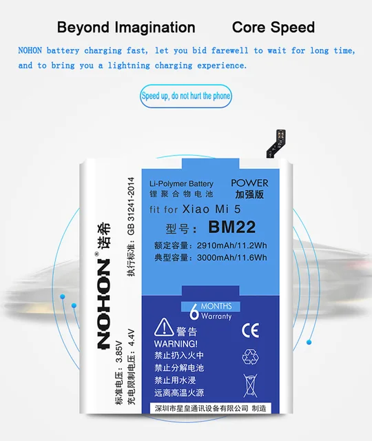 NOHON BM22 BM35 BM36 BM45 BM46 bateria do Xiaomi mi 5 4C 5S Mi5 Mi4C Mi5S Redmi Note 2 3 Pro wymiana baterii + Darmowe narzędzia tanie i dobre opinie EMC MSDS PCT KC RoHS CE WEEE 2801mAh-3500mAh Z Nohon Zgodny Bateria litowo-polimerowa Dla Xiaomi mi 5 MI 4C MI 5s Redmi Note 5 Redmi NOHON BM22 BM35 BM36 BM45 BM46 bateria do Xiaomi mi 5 4C 5S Mi5 Mi4C Mi5S Redmi Note 2 3 Pro wymiana baterii + Darmowe narzędzia tanie i dobre opinie EMC MSDS PCT KC RoHS CE WEEE 2801mAh-3500mAh Z Nohon Zgodny Bateria litowo-polimerowa Dla Xiaomi mi 5 MI 4C MI 5s Redmi Note 5 Redmi