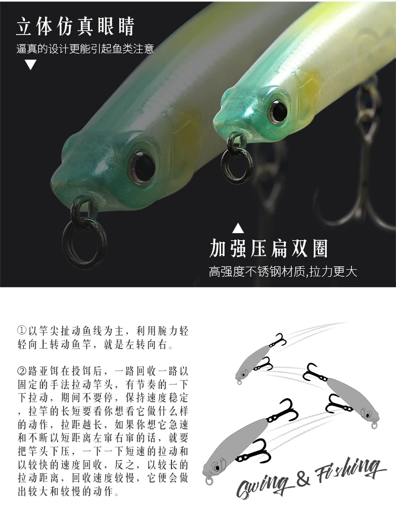 isca dw66 98mm 9.2g flutuante topo água
