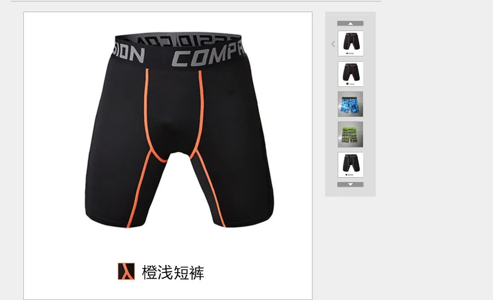 Новые мужские Компрессионные спортивные шорты для тренировок в тренажерном зале, Короткие основные штаны - Цвет: Оранжевый