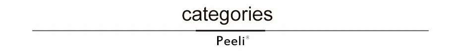 fenlei