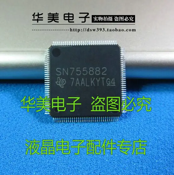 SN755882 authentic LCD chip buffer board | Автомобили и мотоциклы