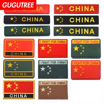 

GUGUTREE embroidery pvc HOOK&LOOP i fight for china patches china flag star patches badges applique patches for clothing AD-95