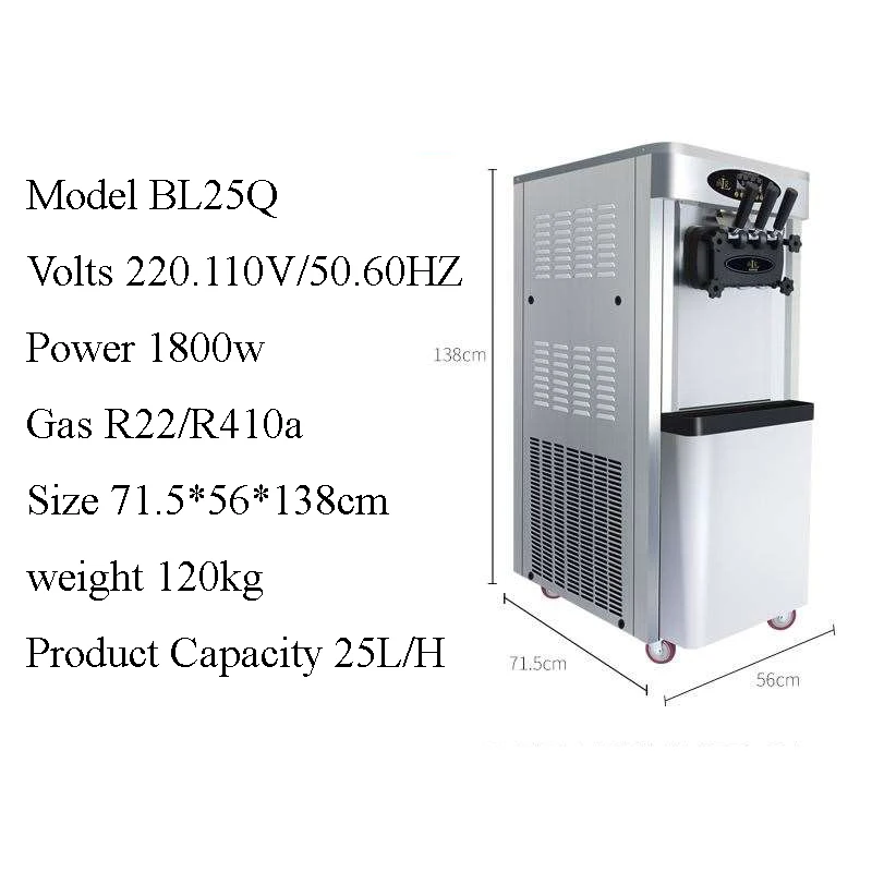 Ароматизатор, мягкая машина для мороженого, 1800 Вт, коммерческий производитель мороженого, 25/ч, охлаждающая воздух машина для йогурта из нержавеющей стали