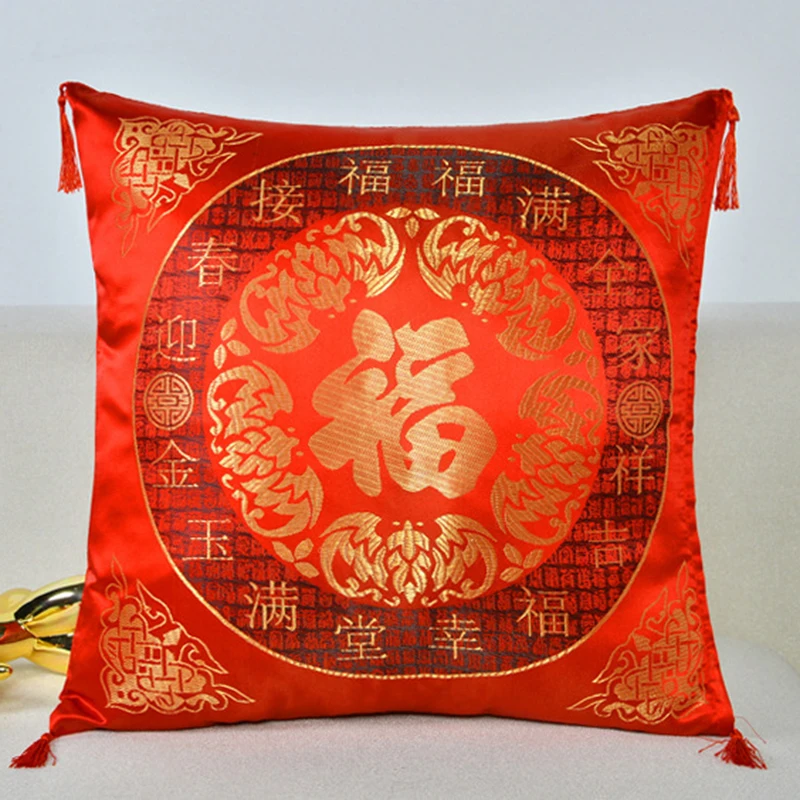 Китайский FU XI happeness 17x17 дюймов 43x43 см Чехол на подушку для дивана кровати наволочка