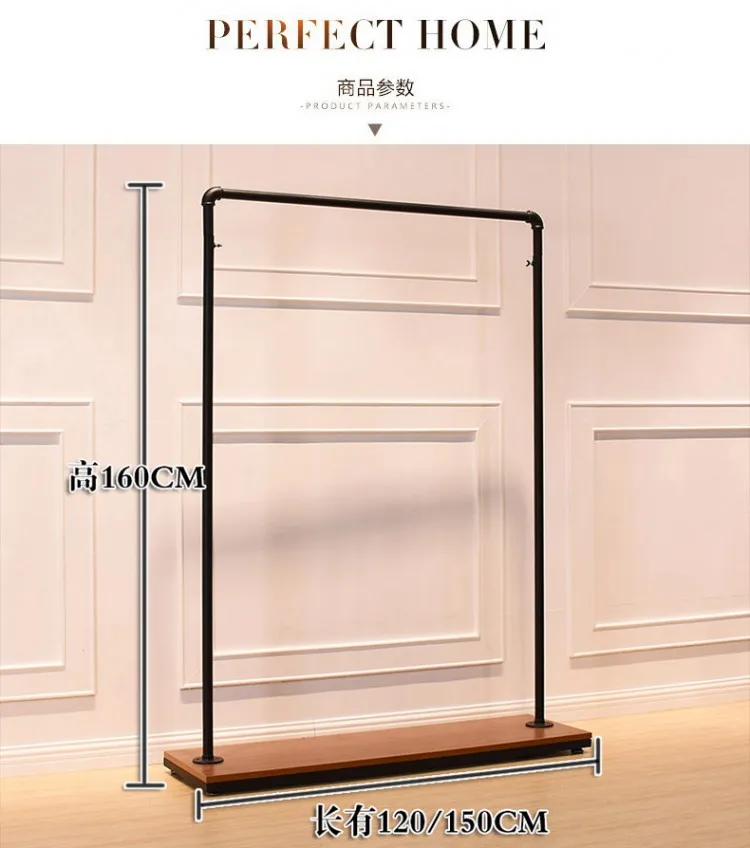 Wrought iron floor clothing store clothes display stand on the wall side hanging women's clothing store floor shelf