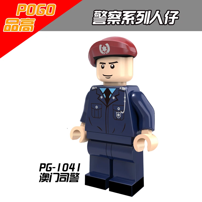 Single Sale PG1041 Marine Corps Hongkong police Flying Tigers Macao