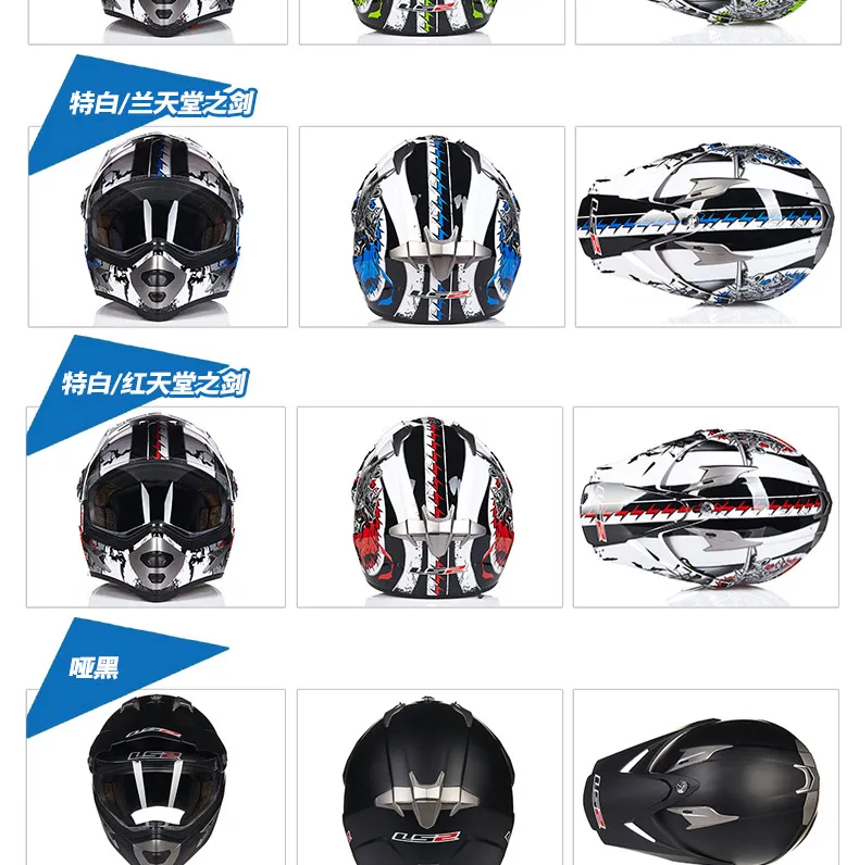 LS2 MX433 внедорожный мотоциклетный шлем с ветрозащитным щитом мотокросса шлемы костюм для мужчин и женщин одобренный ECE