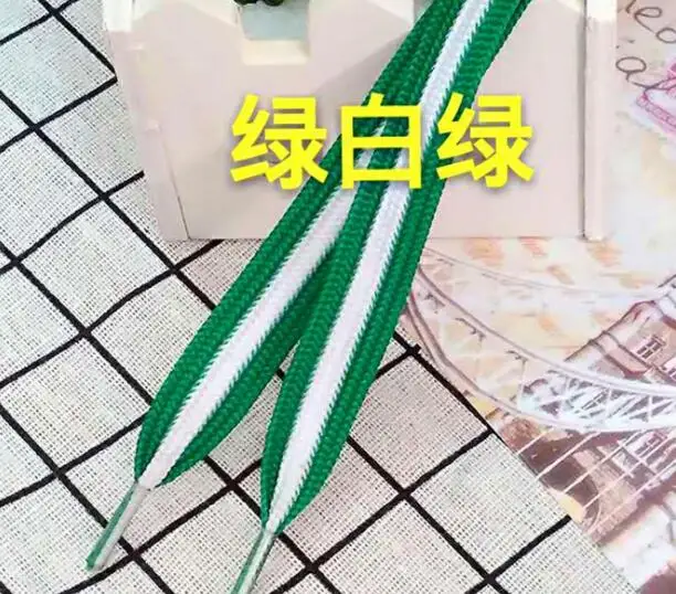 green white green