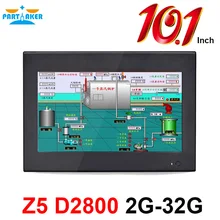 Partaker Elite Z5 Intel Atom D2800 10.1 Inch Touch Screen All In One Desktop PC With 2 COM Intel Nic 2G RAM 32G SSD