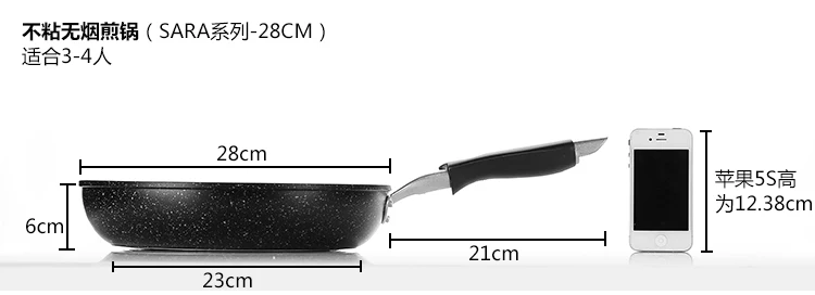 20 см Антипригарная посуда каменный слой сковорода кастрюля маленькая Яичница общего использования для газовой и индукционной плиты
