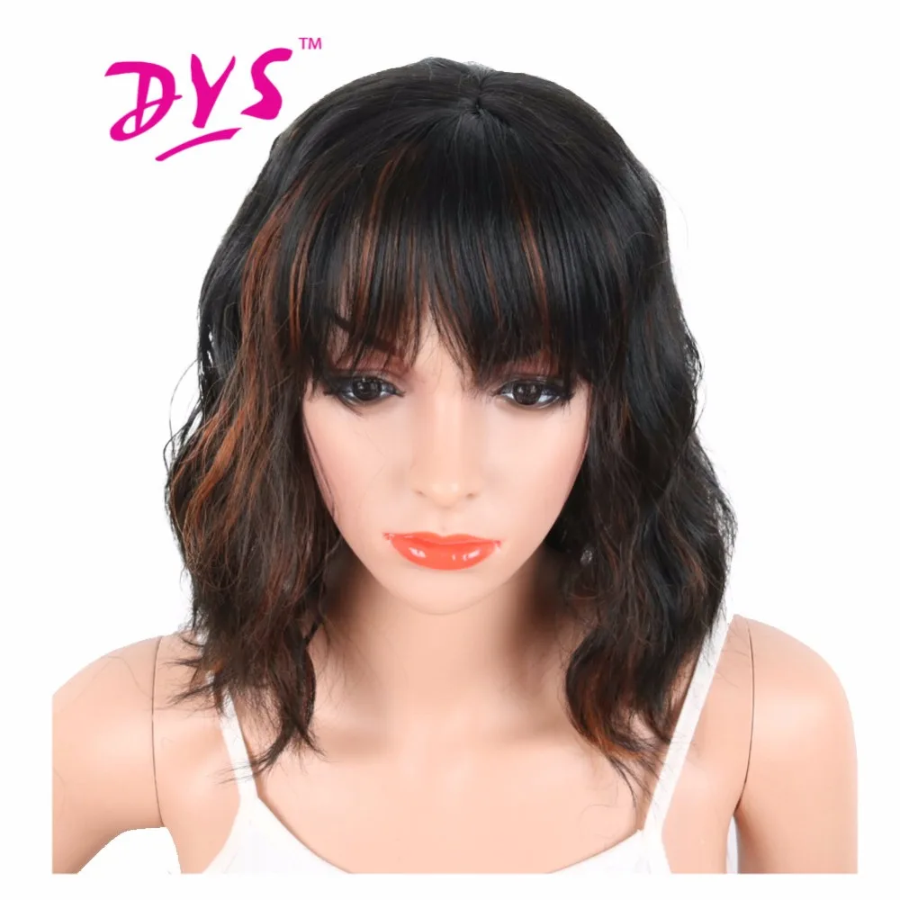 Deyngs черный микс коричневый цвет синтетические парики с челкой для Черный Белый для женщин короткие волнистые женские волосы парики натуральный термостойкий