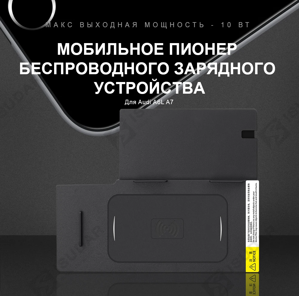 ISUDAR 10 Вт Qi автомобильное беспроводное зарядное устройство Автоматическая быстрая Беспроводная зарядка для Audi A6L/A7/ до для iphone 8X для samsung для huawei