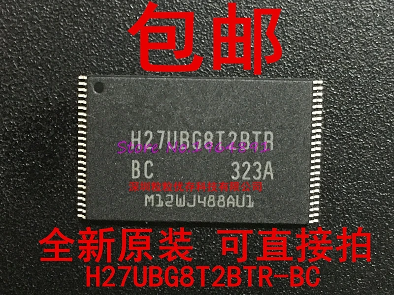 

50pcs/lot H27UBG8T2BTR-BCTR H27UBG8T2BTR-BC H27UBG8T2BTR H27UBG8T2 TSOP48