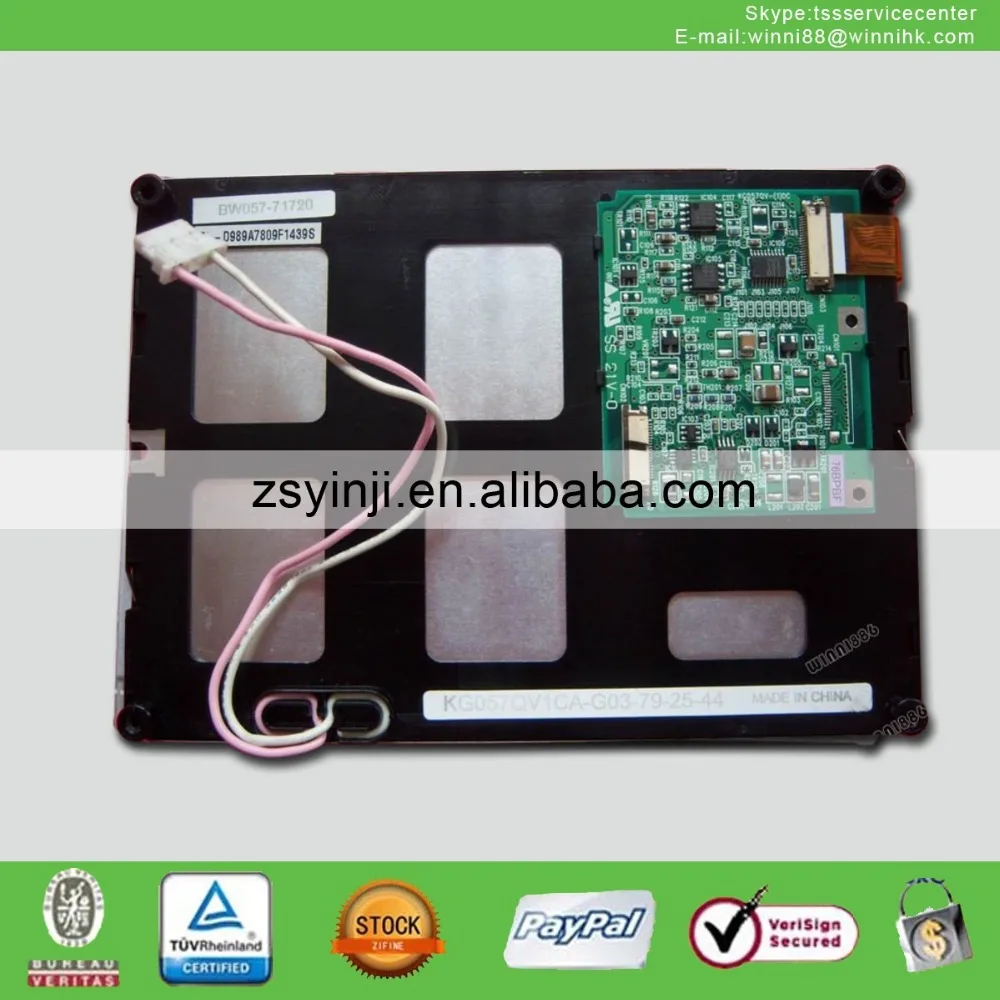 

5.7" 320*240 STN LCD PANEL KG057QV1CA-G05