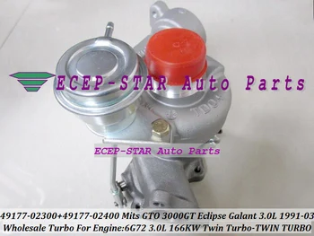 

Free Ship 1pc Twin Turbo TD04 49177-02400 49177-02410 MD168264 Turbocharger For MITSUBISHI GTO 3000GT Eclipse Galant 6G72 3.0L
