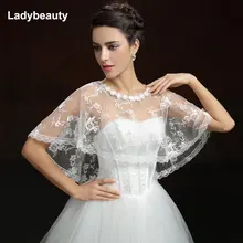Белое свадебное болеро с кружевной аппликацией Болеро шаль для женщин Болеро для свадьбы жакет jaqueta feminina свадебные аксессуары