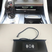 Для Range rover sport QI мобильный телефон Беспроводная зарядка автомобильные аксессуары неразрушительная установка