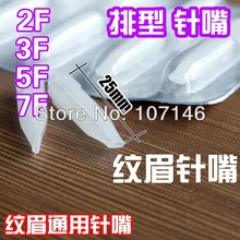 Лот из 100 Перманентный макияж кончик бровей Насадки для губ 1R/3R/5R/7R/3F/5F/7F Ассорти Татуировка питания серии B