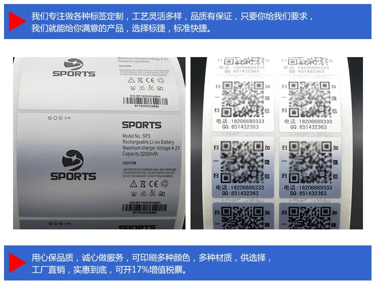 barcode 002