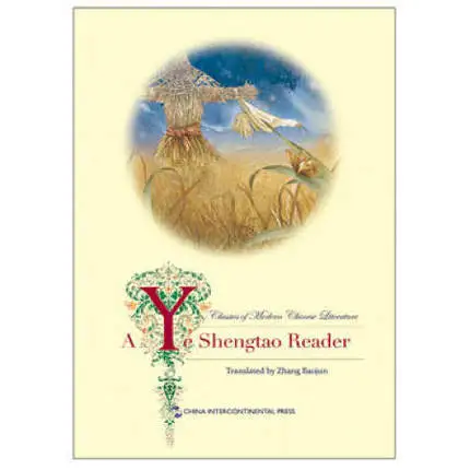 

Classics of Modern Chinese Literature A Ye Shengtao Reader Language English Keep on Lifelong learn as long as you live-344