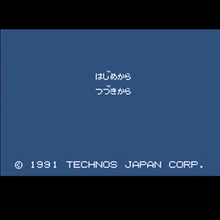 Kunio Kun No Jidaigekidayo Zenin Shuugou 60 Pin игровая карта для 8 бит Subor игровой плеер