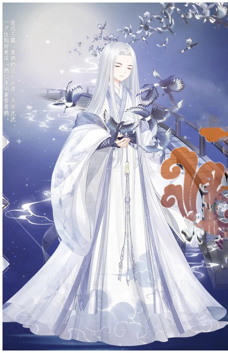 

Yin Han Jiao Jiao Chinese Tale Niu Lang Male Nikki Around the World Series Costume Hanfu Stage Performance or Cosplay Costume