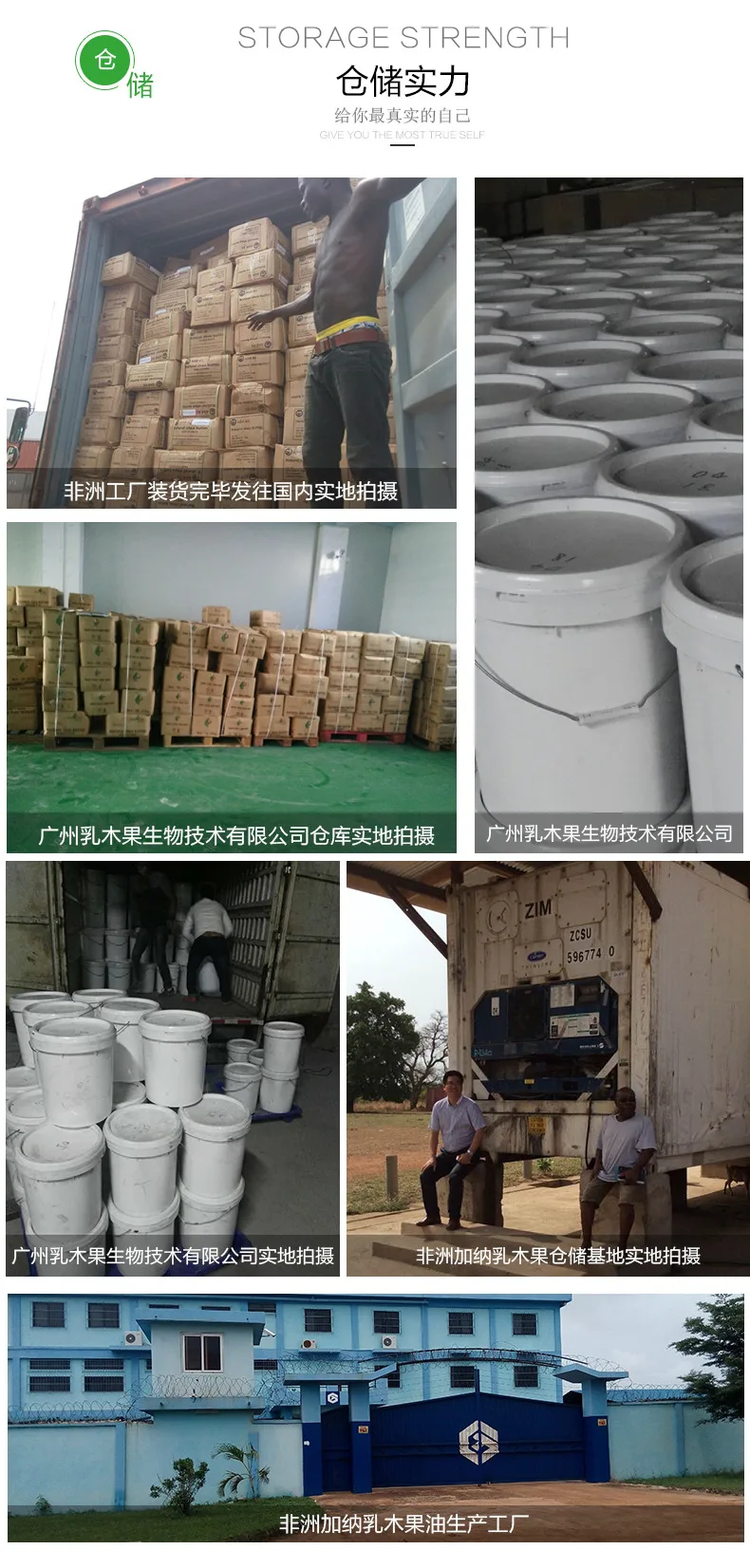 Manteiga de Karité Importação de África por Atacado Cosméticos Yafuyan Óleo Esential Orgânico Puro Refinado Fresco Frete Grátis 300g 8 Cosméticos yafuyan 300g óleo esential orgânico puro