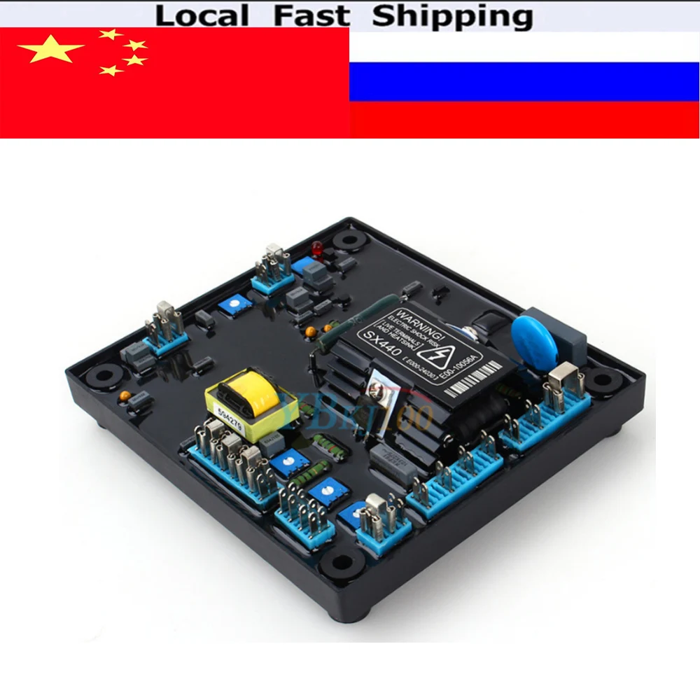 

VBESTLIFE Black Automatic Voltage Regulator AVR SX440 For Generator High Quality
