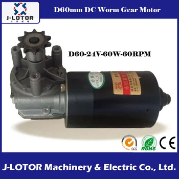 

DC24V 60W Worm Gear Brush Motor 50~60RPM 6N.m 60mm Duck Roaster Or Chicken Furnace ectrical Motor With Copper Gear