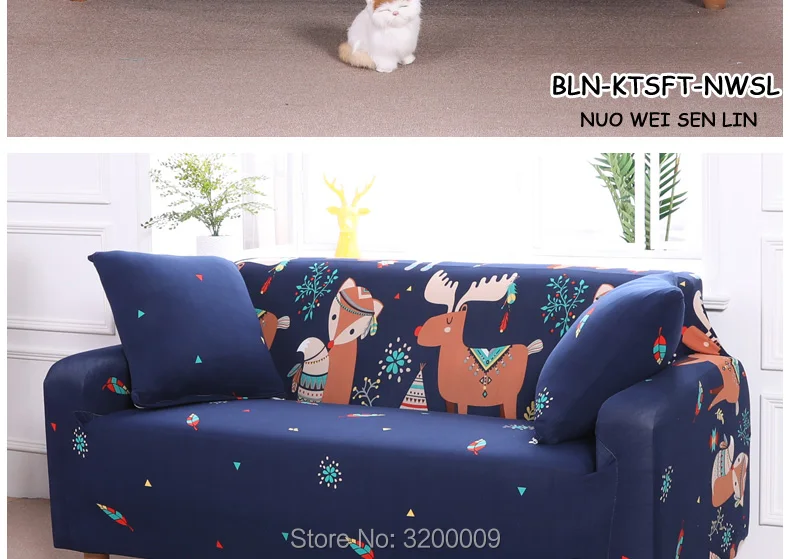 Cartoon-sofa-cover_17_02