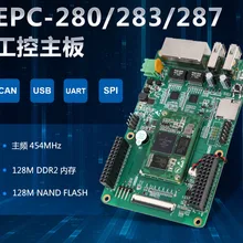 EPC-280/283/287 ARM9 ядра 454 МГц основная частота DDR2 памяти промышленного Управление доска