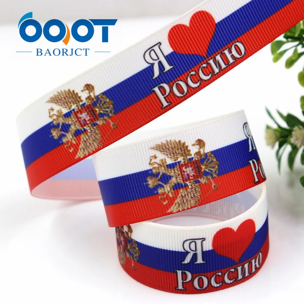 OOOT BAORJCT G 18503 138 25 мм 10 ярдов Мультяшные ленты термоперенос Печатный Гро Свадебные