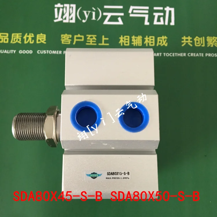SDA80X45-S-B SDA80X50-S-B AIRTAC Thin type cylinder air cylinder pneumatic component air tools diameter 80mm SDA80X45-S-B SDA80X50-S-B AIRTAC Thin type cylinder air cylinder pneumatic component air tools diameter 80mm