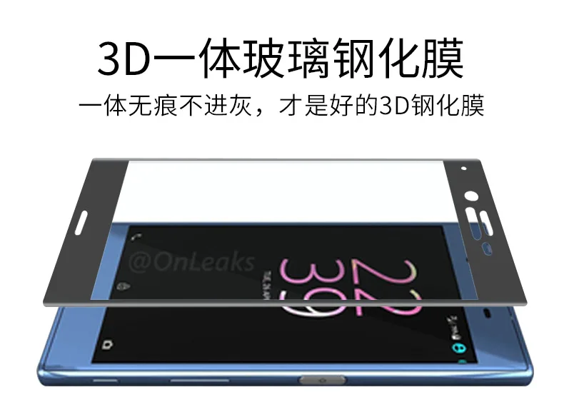 9H полное покрытие закаленное стекло для Sony Xperia X Dual F5122 XP XZ XZs XA Ultra F3113 защита экрана