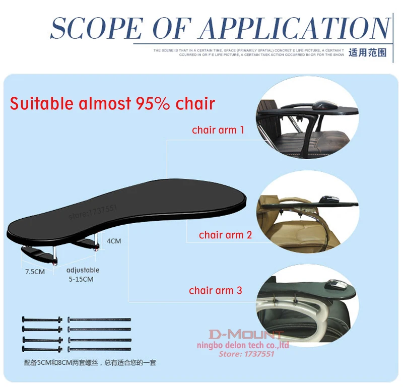 DL-K20, размер XL, подлокотник для стула, коврик для мыши, держатель для стула, фиксатор для запястья, 480*230 мм, налокотник с нескользящим ковриком для мыши K020