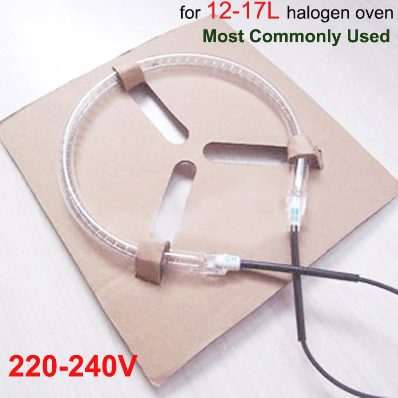 HALOGEN OVEN COOKER HEATING ELEMENT BULB LIGHT LAMP1200/1400W 6" SPARE