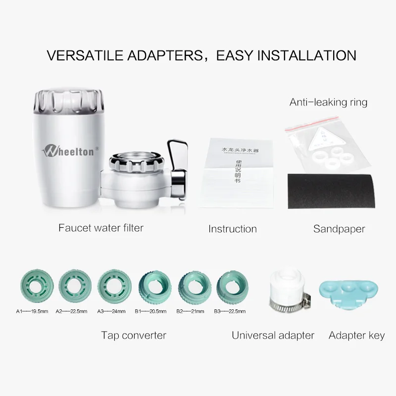 water faucet filter (4)