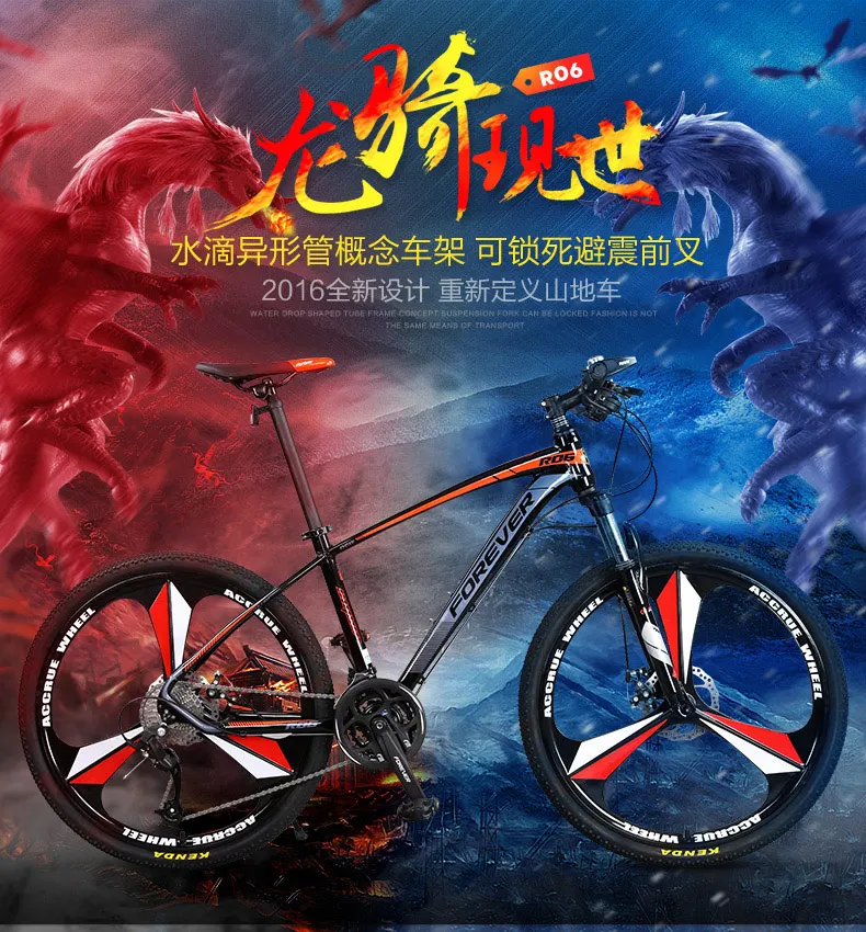 Perfect New Brand Aluminum alloy frame 27 speed disc brake one piece wheel mountain bike outdoor downhill bicicleta MTB Quality bicycle 0