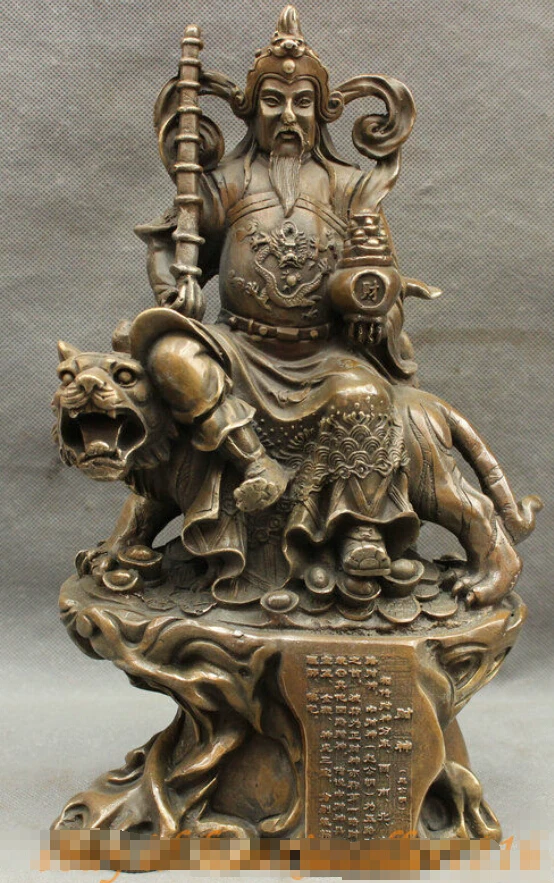 

12" Folk Chinese Bronze Copper Coin Dragon Cai Mammon God Ride Tiger Mace Statue