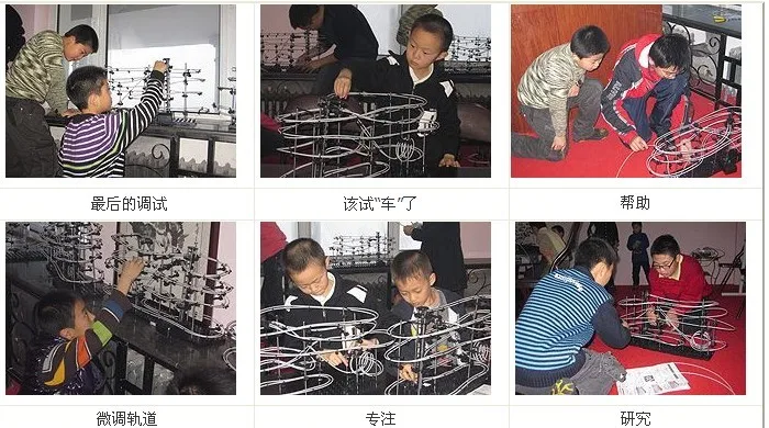 Children and Spacerail