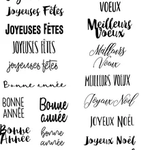 Французские слова прозрачный силиконовый штамп/печать для DIY скрапбукинга/фотоальбом Декоративные прозрачные штамп листы M1230