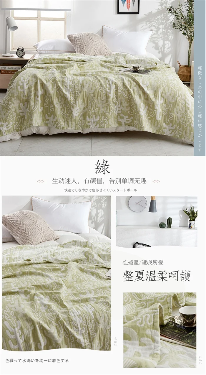 仙人掌绿
