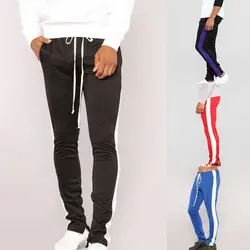 Модные Полосатые однотонные брюки мужские Длинные обтягивающие брюки на шнурке мужские повседневные спортивные уличные дышащие тонкие
