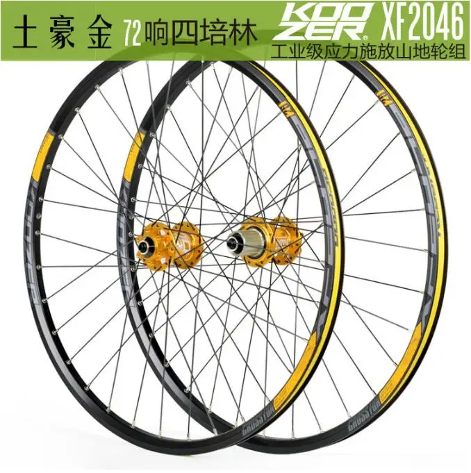 KOOZER XF2046 MTB горный велосипед колесная 26/27. 5/29 дюймов 72 кольца 4 подшипника QR Thru-axis колеса - Цвет: 29inch QR or axis