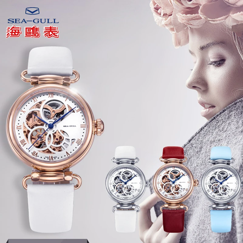 

Seagull Watch Automatic Mechanical Watch 50m Waterproof Leather Valentine Watches Time Goddess811.11.6002L